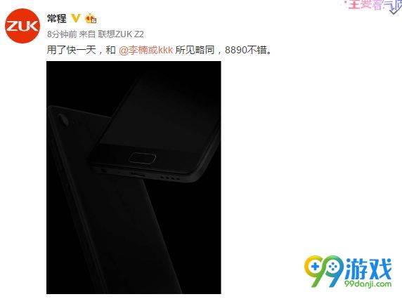 ZUK Z2什么时候出 ZUK Z2配置怎么样