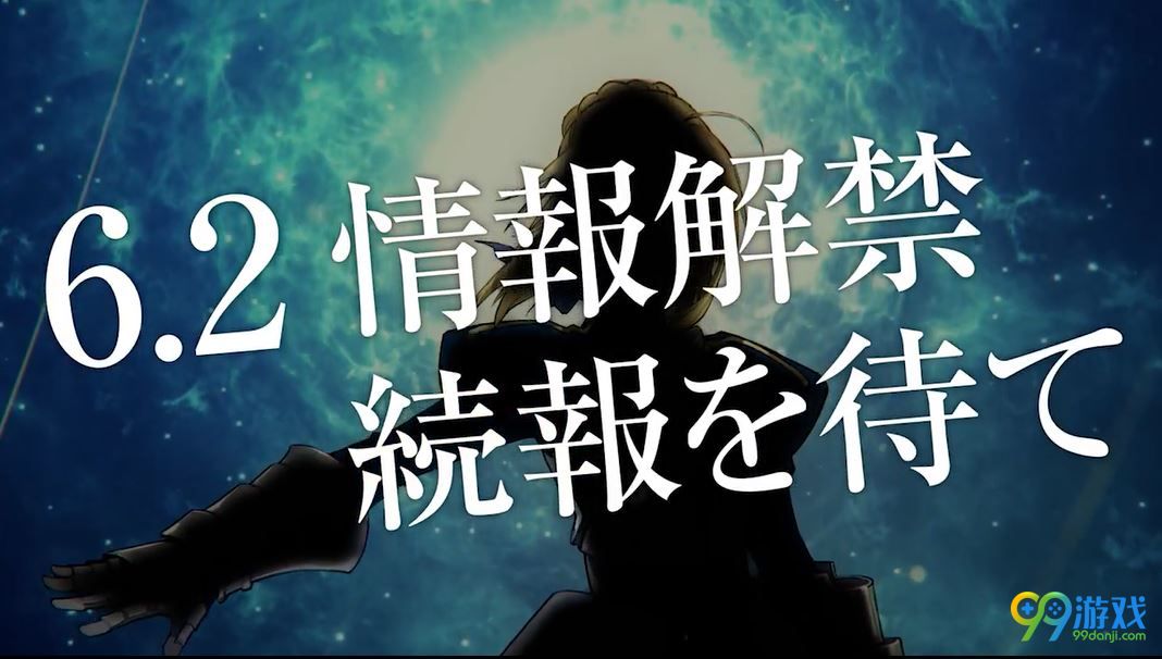 《Fate/EXTELLA》新宣传片放出 6月2日吾王归来！