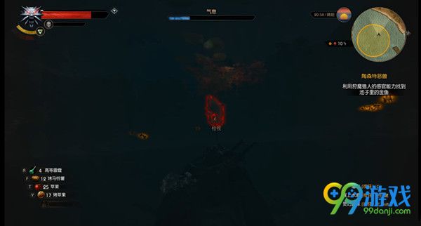 巫师3狂猎DLC血与酒金鱼在哪里 陶森特恶兽任务怎么做