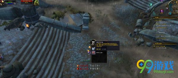 魔兽世界7.0全阵营世界日常PVP任务怎么做