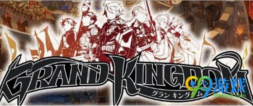 日式RPG《圣王国》实体版今日正式发售 预告片放出
