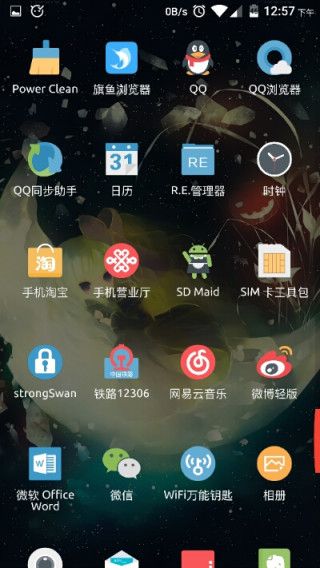 iFlat图标包截图2