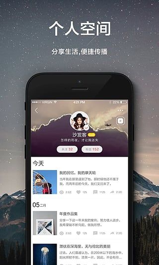 ME截图1