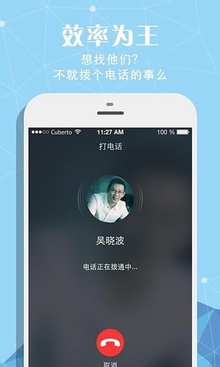 蓝莓会截图3