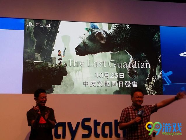 CJ2016：《最后的守护者》10月25日发售中文版