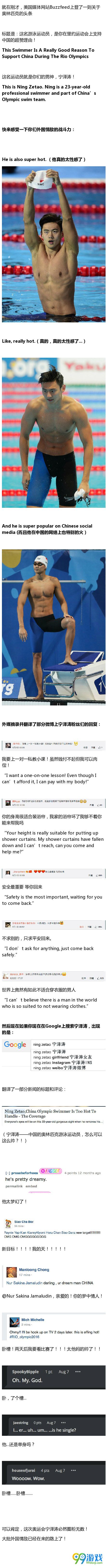 周三搞笑内涵图 找女友一定要找个练瑜伽的