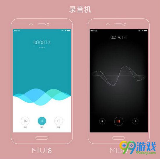 miui7和miui8有什么区别 miui7和miui8区别