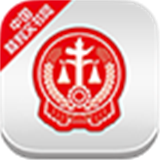 中国裁判文书网查询系统手机版