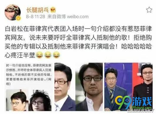 周三搞笑内涵图 全世界都散发着恋爱的酸臭