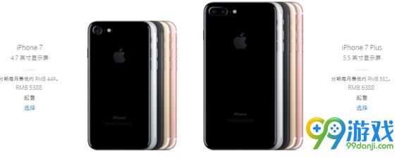 iPhone7和iPhone7Plus有什么不同 苹果7\/7plus