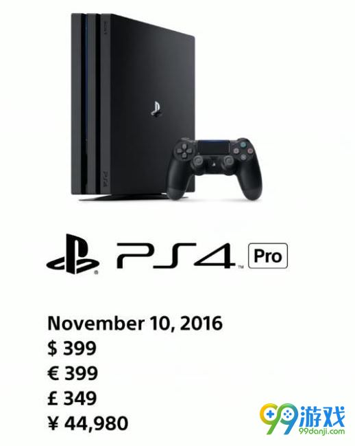 PS4 PRO正式发布 售价399美元11月10日发售