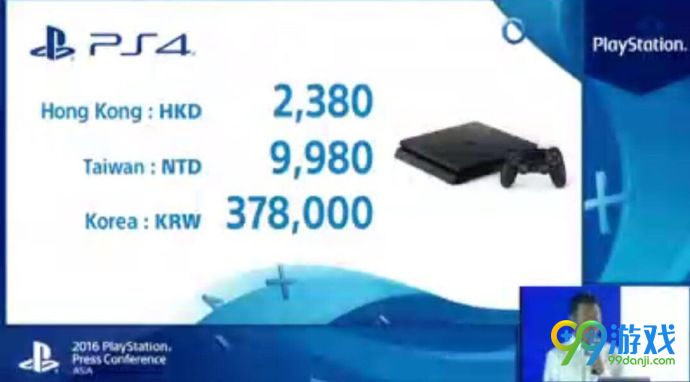 港版PS4 PRO、PS4 Slim售价及发售日期曝光！