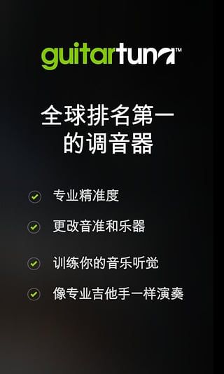 截图6