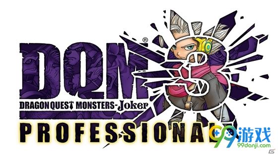 勇者斗恶龙怪兽篇 Joker3 专业版截图