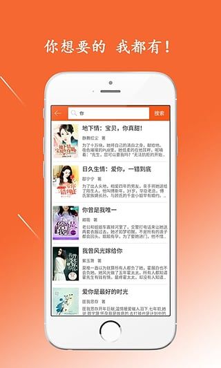 好读小说app官方版截图4