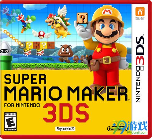 《超级马里奥制造》3DS版将不支持裸眼3D