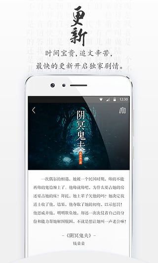 青果阅读app(免费阅读)截图2