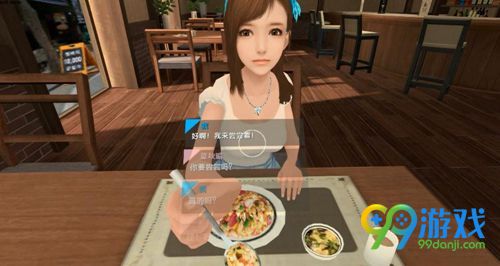 首款国产VR恋爱游戏《撩妹日记》试玩视频公开