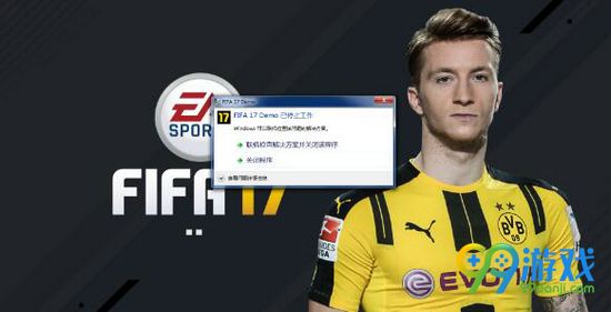 FIFA17黑屏怎么办 FIFA17黑屏解决方法详解