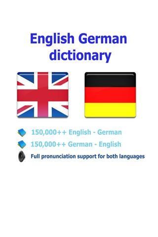 德语词典截图1