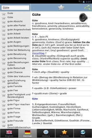 德语词典截图3