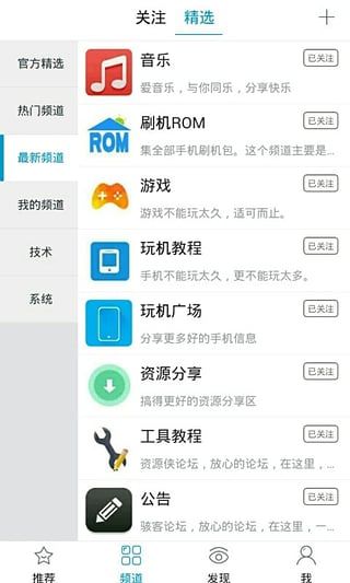 资源侠(资源网)截图1