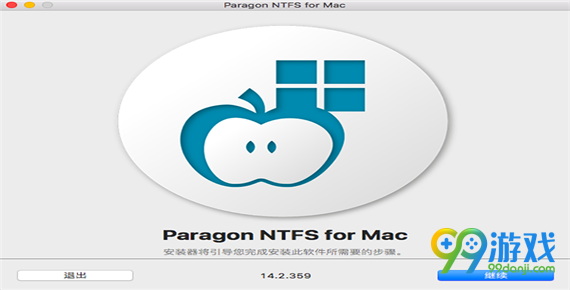 NTFS For Mac14