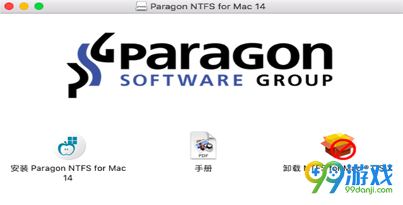 NTFS For Mac14