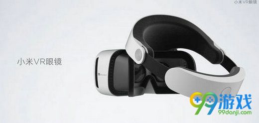小米VR眼镜多少钱 小米VR眼镜支持机型