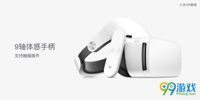 小米终于也出VR了！小米VR眼镜正版售价199元