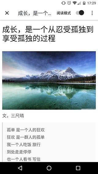 馒头好不好(娱乐分享)截图1