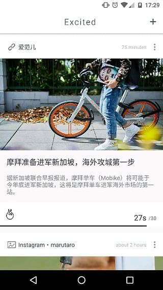 馒头好不好(娱乐分享)截图2