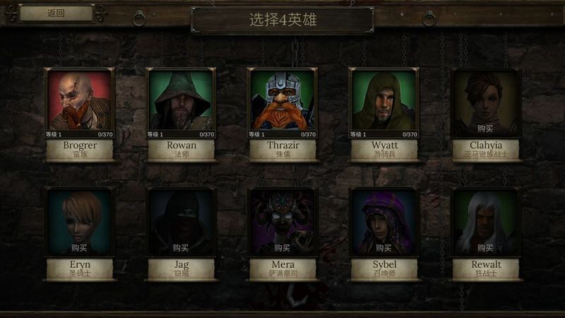 神秘任务3Arcane Quest 3截图3