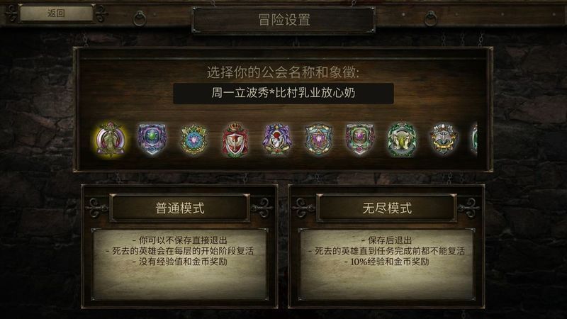 神秘任务3Arcane Quest 3截图1