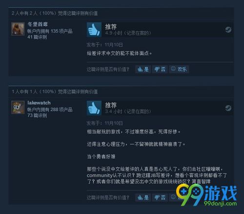 《暗黑地牢》因没有中文 Steam被中国玩家刷爆差评