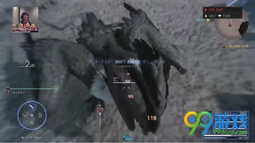 《最终幻想15》巨大怪兽ZU对战视频公布