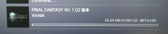 最终幻想151.02更新了什么 1.02更新内容一览