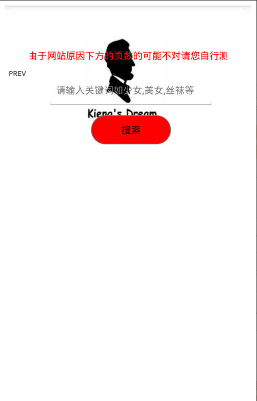kieng云播2.0截图4