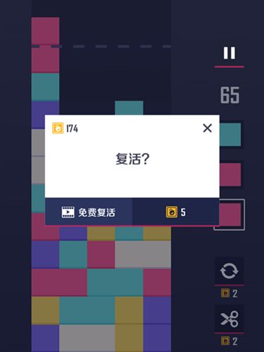 下方了截图4