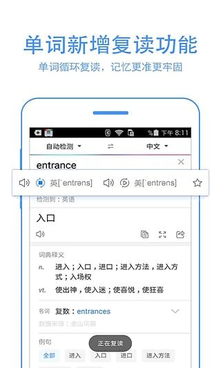 百度人工翻译app下载|百度人工翻译v1.0安卓版