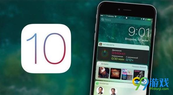 iOS10.2Beta5怎么升级更新 iOS10.2Beta5升级教程