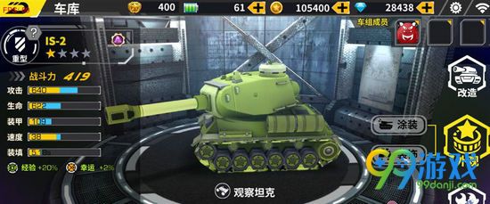 装甲联盟坦克IS-2怎么得 坦克IS-2怎么样