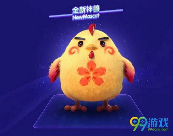 梦幻西游手游2016嘉年华爆料汇总 新角色新技能公布