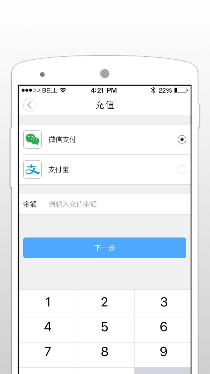 超级澡堂(校园洗澡预约)截图4