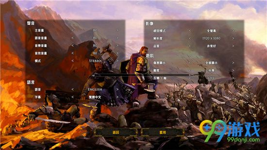 矮人游戏繁体中文怎么设置 矮人繁体中文设置方法解析