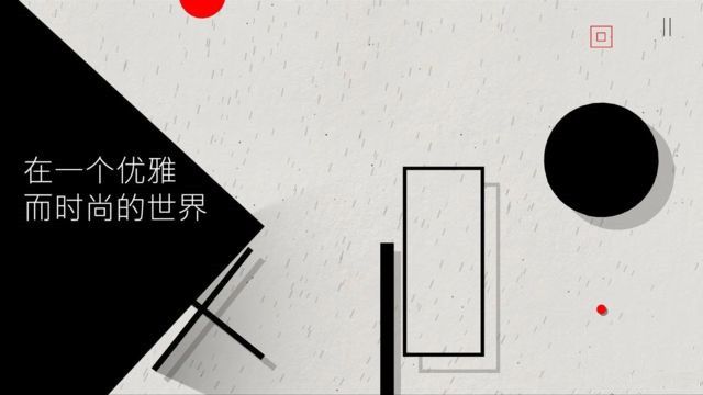 光影立方(Cubway)截图2