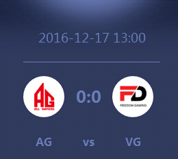 WCA2016穿越火线决赛12月17日AG vs VG