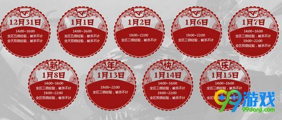 CF新年盛宴QQ浏览器版神枪节活动网址送好礼分享