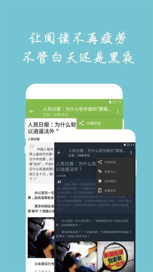 cnBeta中文业界资讯站截图2