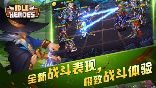 Idle Heroes官方版截图2